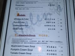 菜单-Helens海伦司小酒馆(津湾广场店)