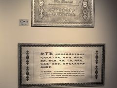 -利顺德博物馆