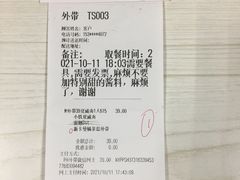 -必胜客(雨润中央店)