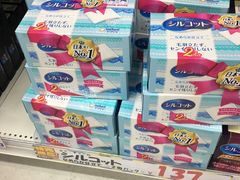 -大国药妆(NEW心斎橋店)