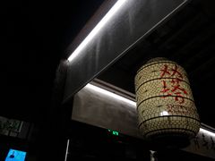 大堂-老客满蛋饼(双塔市集店)