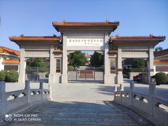 -白求恩柯棣华纪念馆