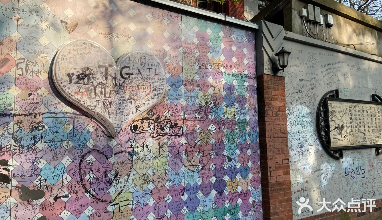 很久没去那里了 今天偶然路过