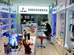 -百机汇精品二手手机维修(七宝店)