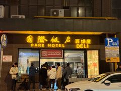 -国际饭店·帆声西饼屋(黄河路店)