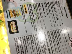 -YallaYalla丫拉中东料理小吃·清真(太古里店)