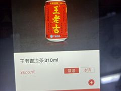 王老吉凉茶310ml-海底捞火锅(亲子主题北金鹰店)