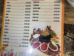 菜单-官塘牛同志牛肉火锅