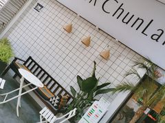 -春莱·老挝咖啡·泰式奶茶(钟楼店)