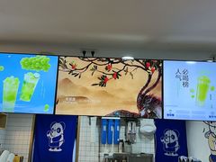 -茶百道(广都店)