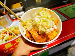-歹街(金成店)