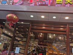 门面-六婶西关小厨(光塔路店)