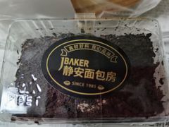 巧克力小方蛋糕-静安面包房(万航渡路店)