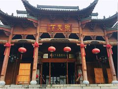-不倒翁·徽天下名菜楼(马鞍山路店)