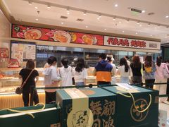 -泸溪河桃酥(西直门凯德店)