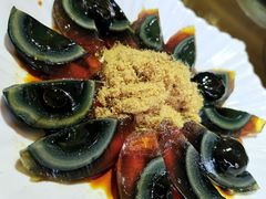 皮蛋肉松-瀏河老街土菜館(浏河店)