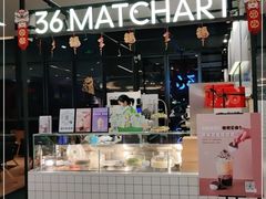 -36抹茶·千层与鲜果茶(欢乐海岸店)