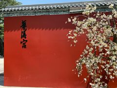 -华清宫景区