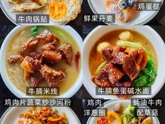 -广州花园酒店·凌璇阁旋转餐厅CAROUSEL360