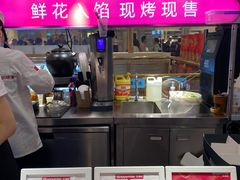 -HappyMiss花满楼·鲜花饼·鲜花茶·伴手礼(上海环球港店)