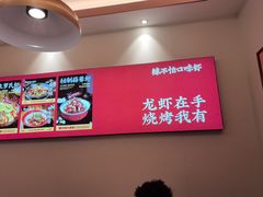 -辣不怕口味虾(长沙总店)
