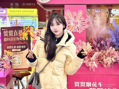 -中贸广场