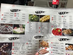 -和兴记潮汕牛肉火锅(太原街万达店)
