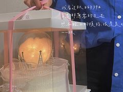 -糕小爱·动物奶油生日蛋糕定制(昆山总店)