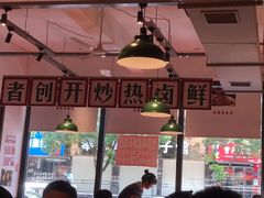 -龙师傅卤炒(天马店)