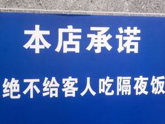 -膳当家黄焖鸡米饭(下沙宝龙店)