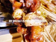 -腰子哥烤串(石佛营炫特店)