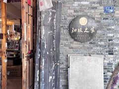 -邊城書店