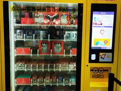 -咪咕咖啡(北京西单店)