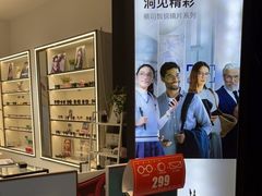 -沫芮眼镜·蔡司·依视路·尼康明月(环创店)