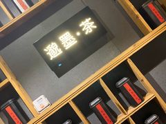 -邈墨茶馆(凤起路店)