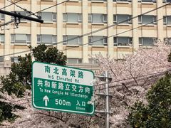 -BELLOCO倍乐(静安店)