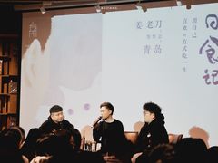 -方所(华润万象城店)