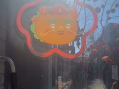-四喜小胖·北京涮肉(五道营店)