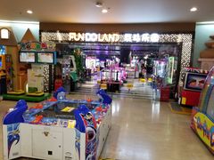 -反斗乐园(领展中心城店)