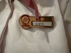 -海底捞火锅(杭州越界锦和大厦店)