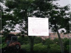 -中央民族大学