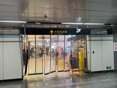 -光启城时尚购物中心