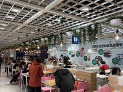 -宜家·瑞典风味餐厅(四元桥店)