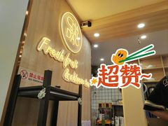 -茶百道(会展东路店)