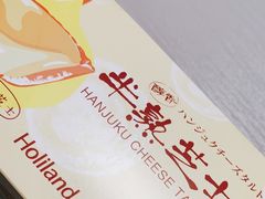 -好利来(七宝领展广场店)