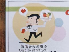 -安妮意大利餐厅(日坛店)
