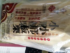 -邢记板栗(铜陵二店)