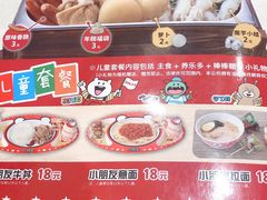-食其家·牛丼咖喱(金桥太茂店)
