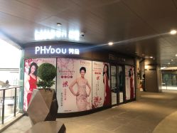 点击看大图 -芳朵美容养生SPA