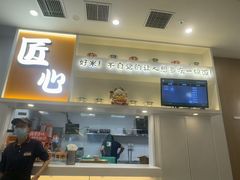 -吉野家(回龙观同成街店)